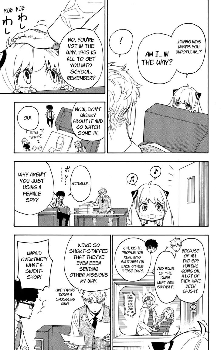 Spy x Family, Chapter 2 image 19